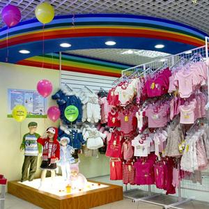 Детские магазины Тимашевска