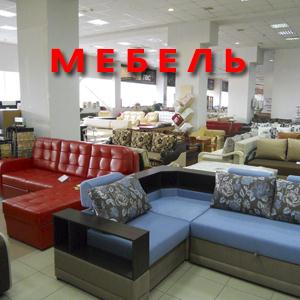 Магазины мебели Тимашевска