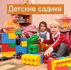 Детские сады в Тимашевске
