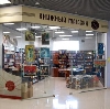 Книжные магазины в Тимашевске