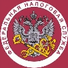 Налоговые инспекции, службы в Тимашевске
