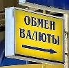 Обмен валют в Тимашевске