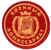 Военкоматы, комиссариаты в Тимашевске